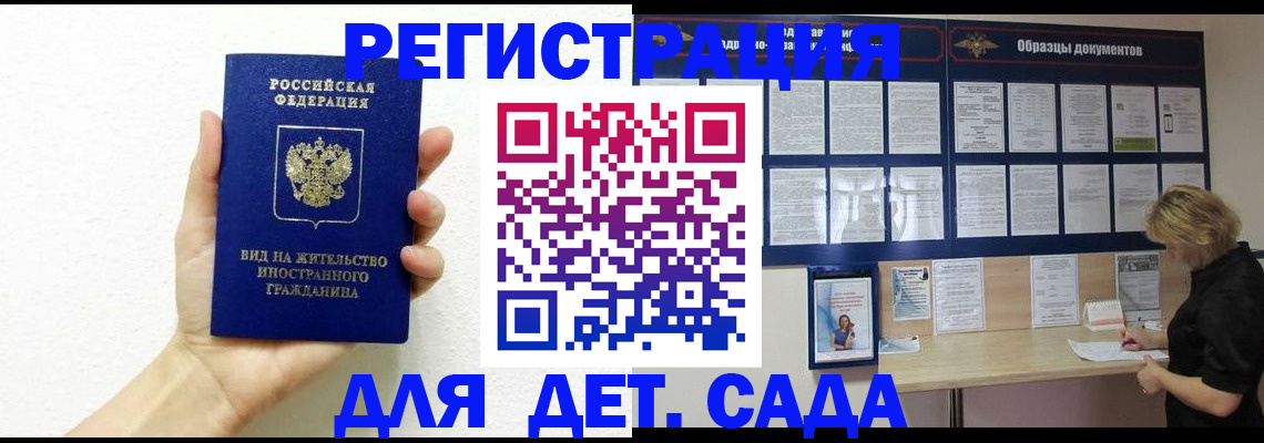 пропишу в квартире в Приморско-Ахтарске